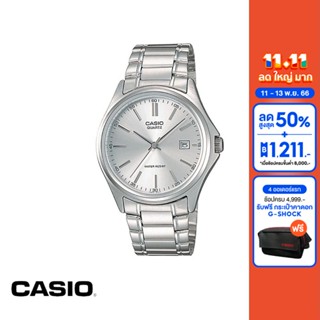 CASIO นาฬิกาข้อมือ CASIO รุ่น MTP-1183A-7ADF วัสดุสเตนเลสสตีล สีขาว