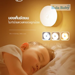 [ลด15%โค้ด15DD15]โคมไฟLED โคมไฟหัวเตียง ไฟ LED ปรับได้ 3 สี ยึดผนังด้วยแม่เหล็ก AO06