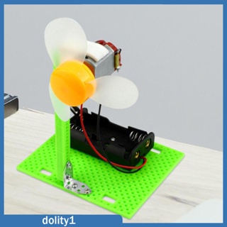 [Dolity1] ชุดทดลองวิทยาศาสตร์ DIY สําหรับเด็ก