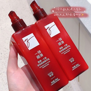 [Daily optimization] a touch of smooth hair care essence cream, smooth hair care, improved dry and manic QISE a touch of smooth hair care cream 8/21