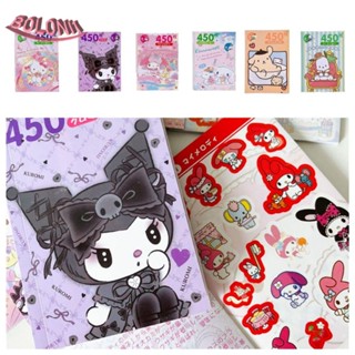 Bo สติกเกอร์กระดาษ ลายการ์ตูนอนิเมะญี่ปุ่น Gooka Guka Cinnamoroll Kawaii Kuromi สําหรับเด็ก 450 ชิ้น