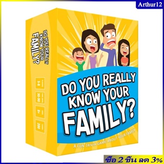 การ์ดเกม Arthur Do You Really Know Your Family สําหรับครอบครัว