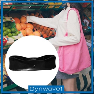 [Dynwave1] หูหิ้วกระเป๋าช้อปปิ้ง สําหรับจัดระเบียบกระเป๋าช้อปปิ้ง