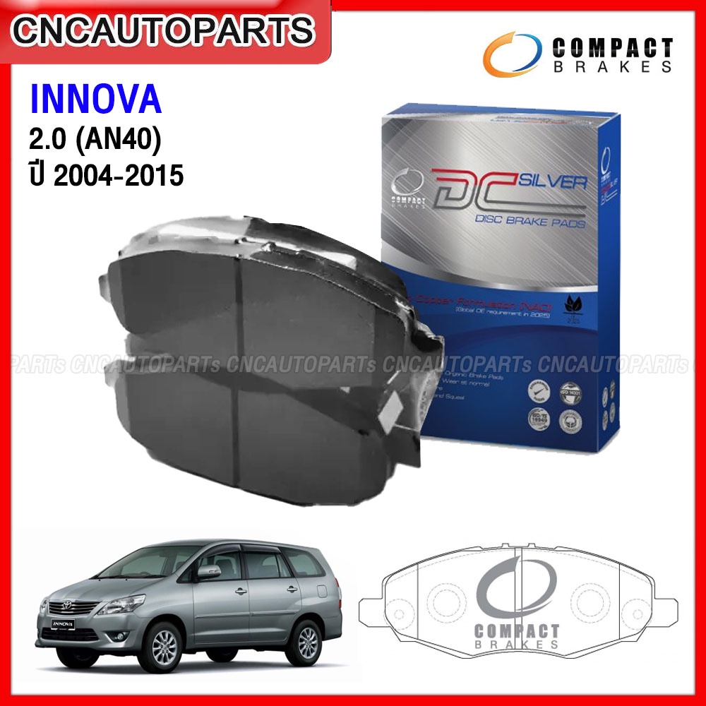 compact-ผ้าเบรคหน้า-toyota-innova-2-0-ปี-2004-2014