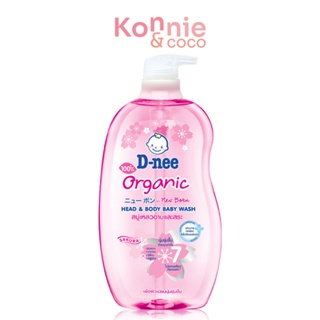 D-nee Organic Head &amp; Body Baby Wash For Newborn 800ml #Sakura ดีนี่ เฮดแอนด์บอดี้ เบบี้วอช สบู่เหลวและสระ.