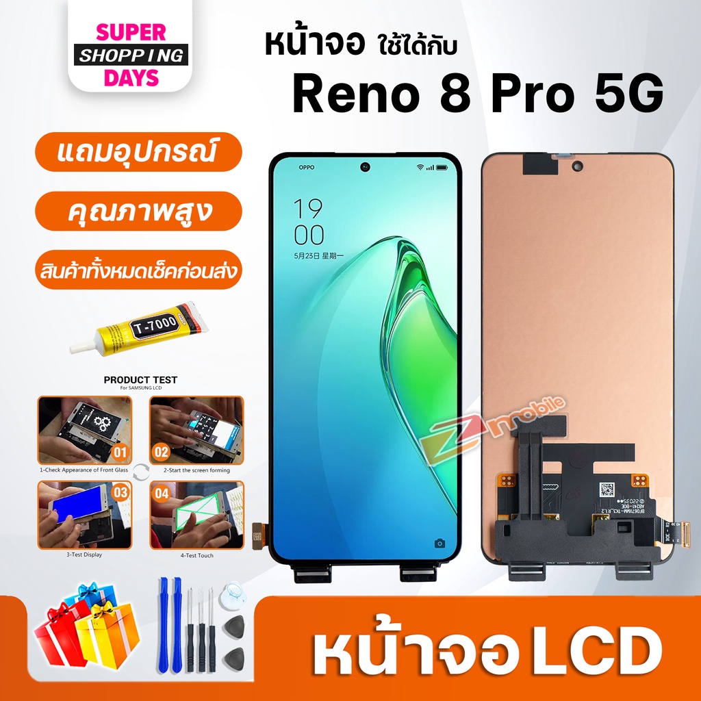 หน้าจอ LCD Reno 8 Pro 5G Display จอ + ทัช อะไหล่มือถือ อะไหล่ จอ oppo ...