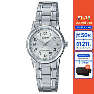 CASIO นาฬิกาข้อมือ CASIO รุ่น LTP-V002D-7BUDF วัสดุสเตนเลสสตีล สีเงิน