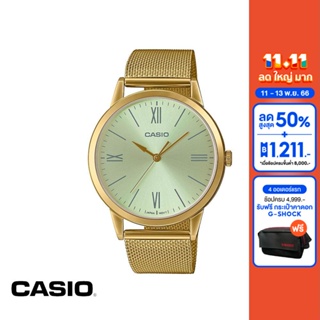 CASIO นาฬิกาข้อมือ CASIO รุ่น MTP-E600MG-9BDF วัสดุสเตนเลสสตีล สีทอง