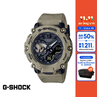 CASIO นาฬิกาข้อมือ G-SHOCK รุ่น GA-2200SL-5ADR นาฬิกา นาฬิกาข้อมือ นาฬิกาผู้ชาย