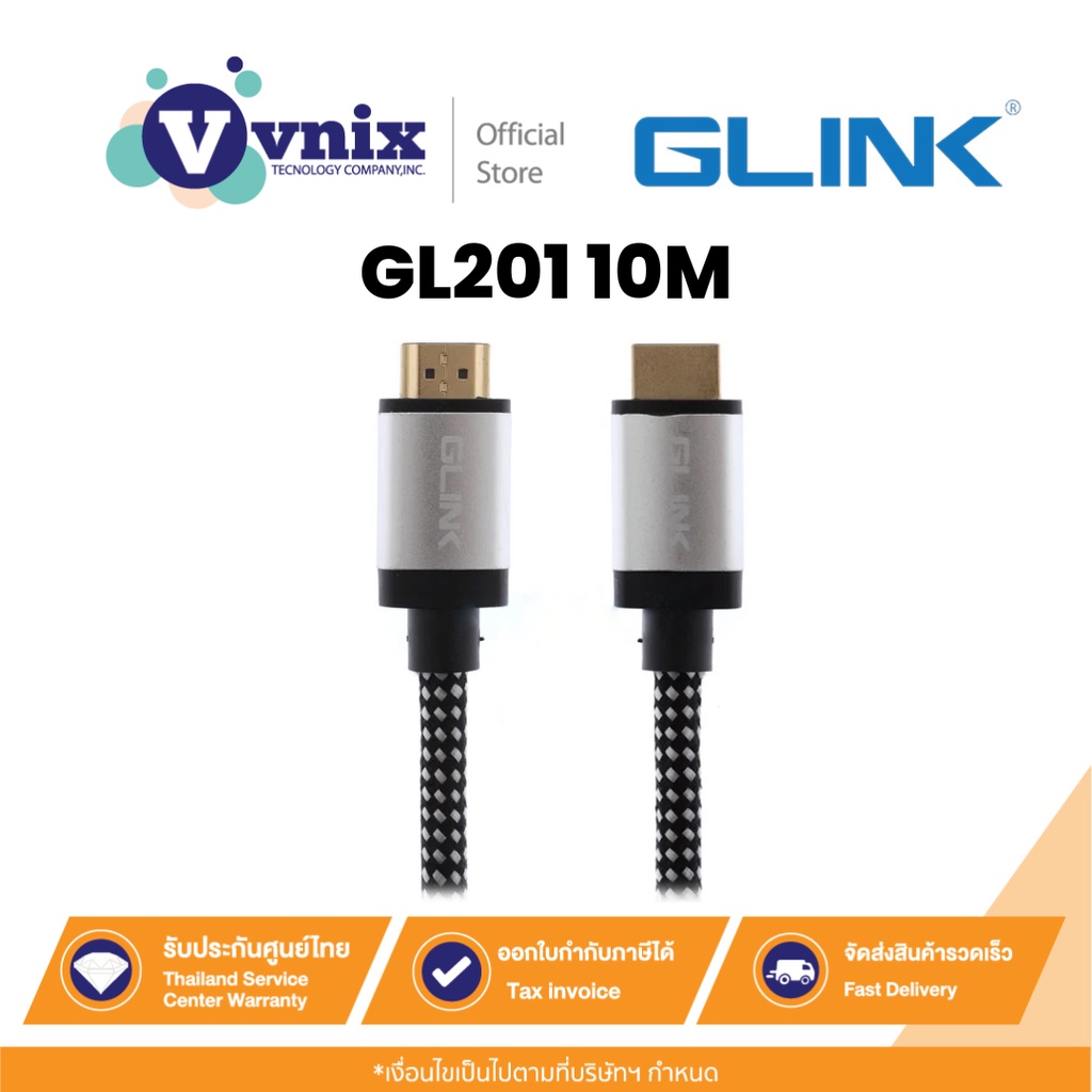 Glink GL201 10M Cable HDMI 4K (V.2.0) M/M สายถักยาว 10 เมตร By Vnix
