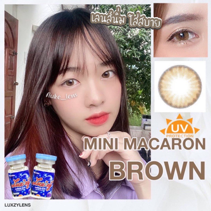 คอนแทคเลนส์-นำเข้าจากเกาหลี-luxzylens-mini-macaron-brown-ใส่สบายตา