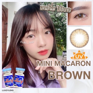 คอนแทคเลนส์ นำเข้าจากเกาหลี Luxzylens mini macaron brown ใส่สบายตา