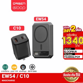 [1340บ. ราคาพิเศษ] Orsen by Eloop EW54 + หัวชาร์จ C10 หัวชาร์จเร็ว MagCharge Magnetic Powerbank 10000 mAh แบตสำรอง Type C PD QC 3.0 30W ของแท้ 100% GaN Adapter ชาร์จเร็ว Wireless Charger พาวเวอร์แบงค์ไร้สาย เพาเวอร์แบงค์ อแดปเตอร์ อะแดปเตอร์