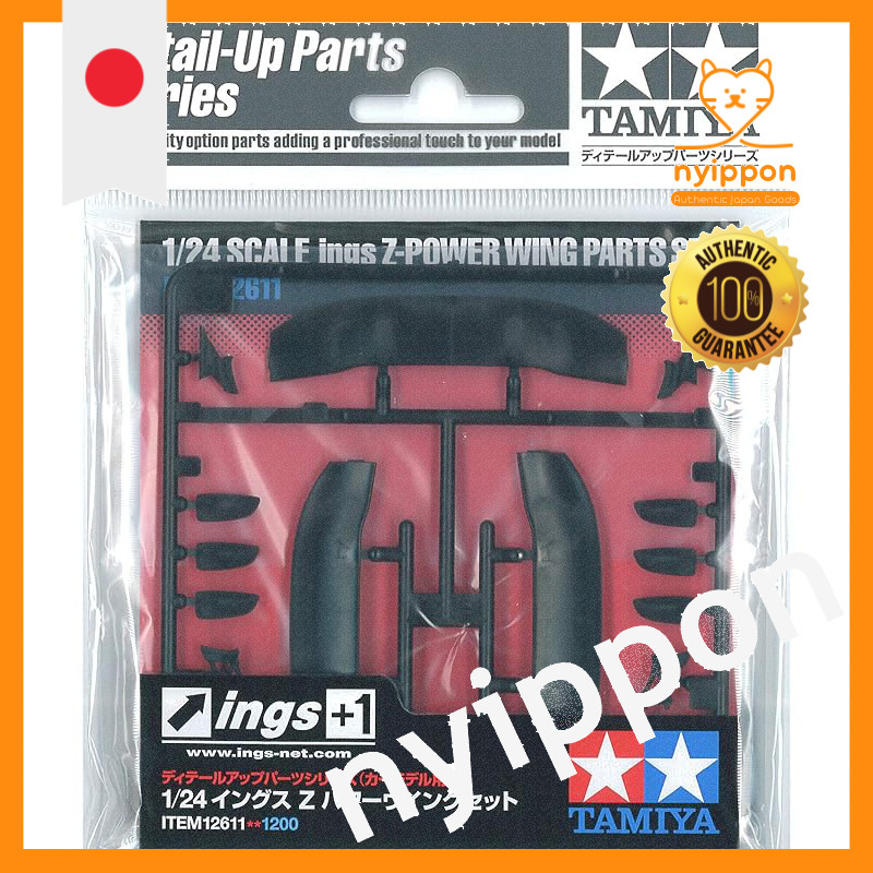 TAMIYA 1/24 Detail Up Parts Series No. 11 Ings Z Power Wing Set Model ...