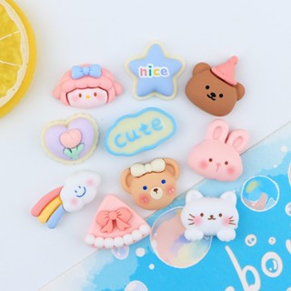 10 ชิ้น / เซต หมีน่ารัก เด็กผู้หญิง เค้ก เรซิน ด้านหลังแบน Diy เคสโทรศัพท์ ขวดน้ํา รองเท้า ตกแต่ง วัสดุ อุปกรณ์