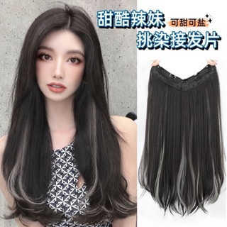 Wig women one-piece micro-curl-dyed wig piece to increase the amount of fluffy long hair imitating human hair invisible receiving piece