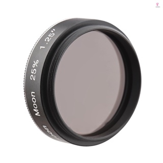 Camnoon 1.25 Inch Moon Filter - Improve Moon Observation for Astronomical Telescope Eyepiece