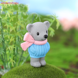 Adagu ตุ๊กตาฟิกเกอร์เรซิ่น รูปปั้นหมีน่ารัก ขนาดเล็ก สําหรับตกแต่งบ้าน สวน