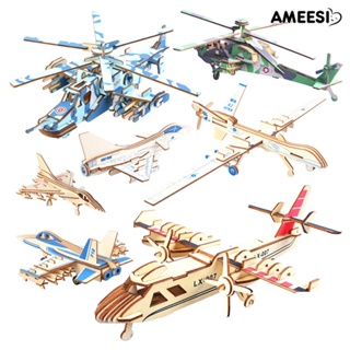 Ameesi ของเล่นจิ๊กซอว์ไม้ รูปเครื่องบิน DIY เพื่อการเรียนรู้เด็ก
