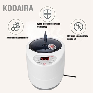 KODAIRA เครื่องรมควัน 2.5 ลิตรสปาเท้าอบไอน้ำซาวน่าเครื่องนึ่งบำบัดด้วยรีโมทคอนโทรลปลั๊ก AU 220V