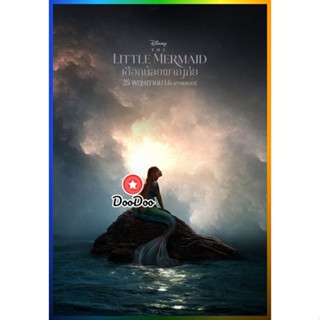 DooDoo DVD สดใหม่ เงือกน้อยผจญภัย The Little Mermaid 2023 (เสียง ไทย /อังกฤษ | ซับ ไทย/อังกฤษ) หนัง ดีวีดี DooDoo