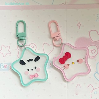 Buildvictor พวงกุญแจ จี้การ์ตูน Cinnamoroll Star ดาวห้าแฉก น่ารัก ของขวัญ สําหรับเด็กผู้หญิง TH