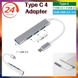 ฮับอะแดปเตอร์แยก Type C 4 พอร์ต USB 3.0 OTG สําหรับแล็ปท็อป คอมพิวเตอร์ Type C 4 in 1