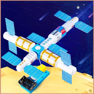 โมเดลสถานีอวกาศ ดาวเทียม เทคโนโลยีอวกาศ สําหรับเด็ก 5-14 ปี 23 ชิ้น