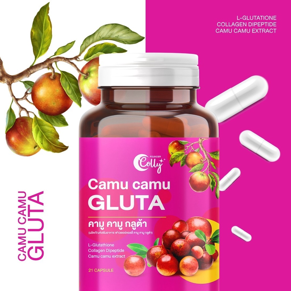 โปร-2-แถม-4-ฟาวเดอร์คอลลี่-คามูคามู-กลูต้า-foundercolly-camucamu-gluta-กระตุ้นการสร้างเซลล์ผิวใหม่เพื่อผิวขาวกระจ่างใส