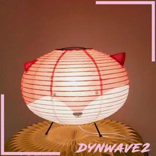 [Dynwave2] โคมไฟตั้งโต๊ะกระดาษ สไตล์นอร์ดิก สําหรับตกแต่งข้างเตียง