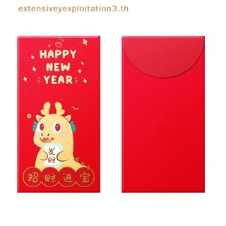 Cny ปฏิทินปีใหม่ 2024 ลายมังกร สไตล์จีน สําหรับตกแต่งซองจดหมาย ปาร์ตี้ปีใหม่