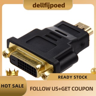 【dellfijpoed】อะแดปเตอร์แปลง Dvi 24+1 (DVI-D) ตัวเมีย เป็น HDMI ตัวผู้