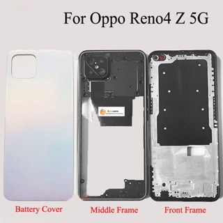 Guoyin-เคสแบตเตอรี่หน้าจอ LCD สําหรับ Oppo Reno4 Z 5G Reno 4Z CPH2065