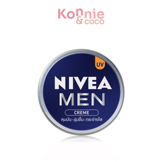 NIVEA Men Creme 75ml นีเวีย เมน ครีมบำรุงผิวหน้าผู้ชาย พร้อมกันแดด.