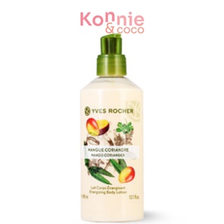 Yves Rocher Energizing Body Lotion 390ml #Mango Coriander.