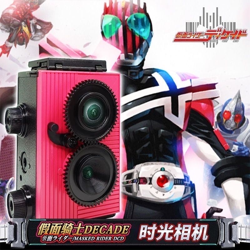 Kamen Rider decade Camera Same Style save the world วินเทจ ชี้ให้เห็น ...