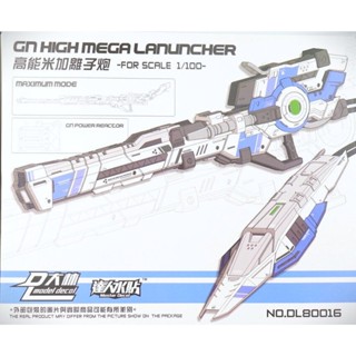 [DL-model Decal] GN high-MEGA-Launcher for MG&amp;MB&amp;HS 1/100 EXIA ,Astraea,Dynames