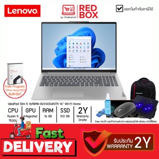 [กดโค๊ดลดเพิ่ม] Lenovo IdeaPad 5 82XG004NTA 16" FHD / Ryzen 5 7530U / 8GB/ 512GB SSD/ Win11+Office / 2Y Notebook Laptop