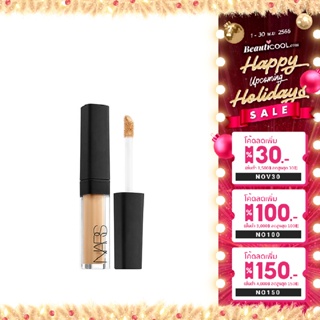 Nars Radiant creamy concealer #Custard 1.4ml คอนซีลเลอร์ยอดฮิต!!