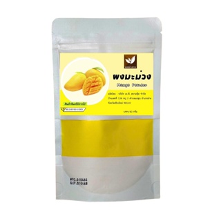 ผงมะม่วง ผงมะม่วงสกัดเข้มข้น ไม่มีน้ำตาล ขนาดบรรจุ 100 กรัม Premium Natural Mango Powder 100% เกรดพรีเมี่ยม ผ่านกระบว...
