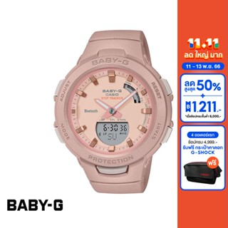 CASIO นาฬิกาข้อมือผู้หญิง BABY-G รุ่น BSA-B100CS-4ADR วัสดุเรซิ่น สีชมพู