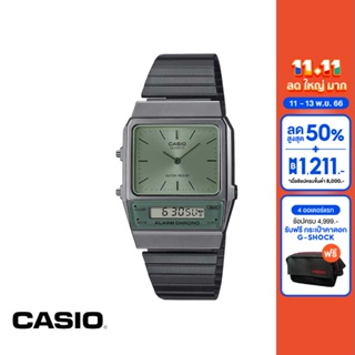 CASIO นาฬิกาข้อมือ CASIO รุ่น AQ-800ECGG-3ADF วัสดุสเตนเลสสตีล สีเขียว