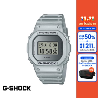 CASIO นาฬิกาข้อมือผู้ชาย G-SHOCK YOUTH รุ่น DW-5600FF-8DR วัสดุเรซิ่น สีเทา