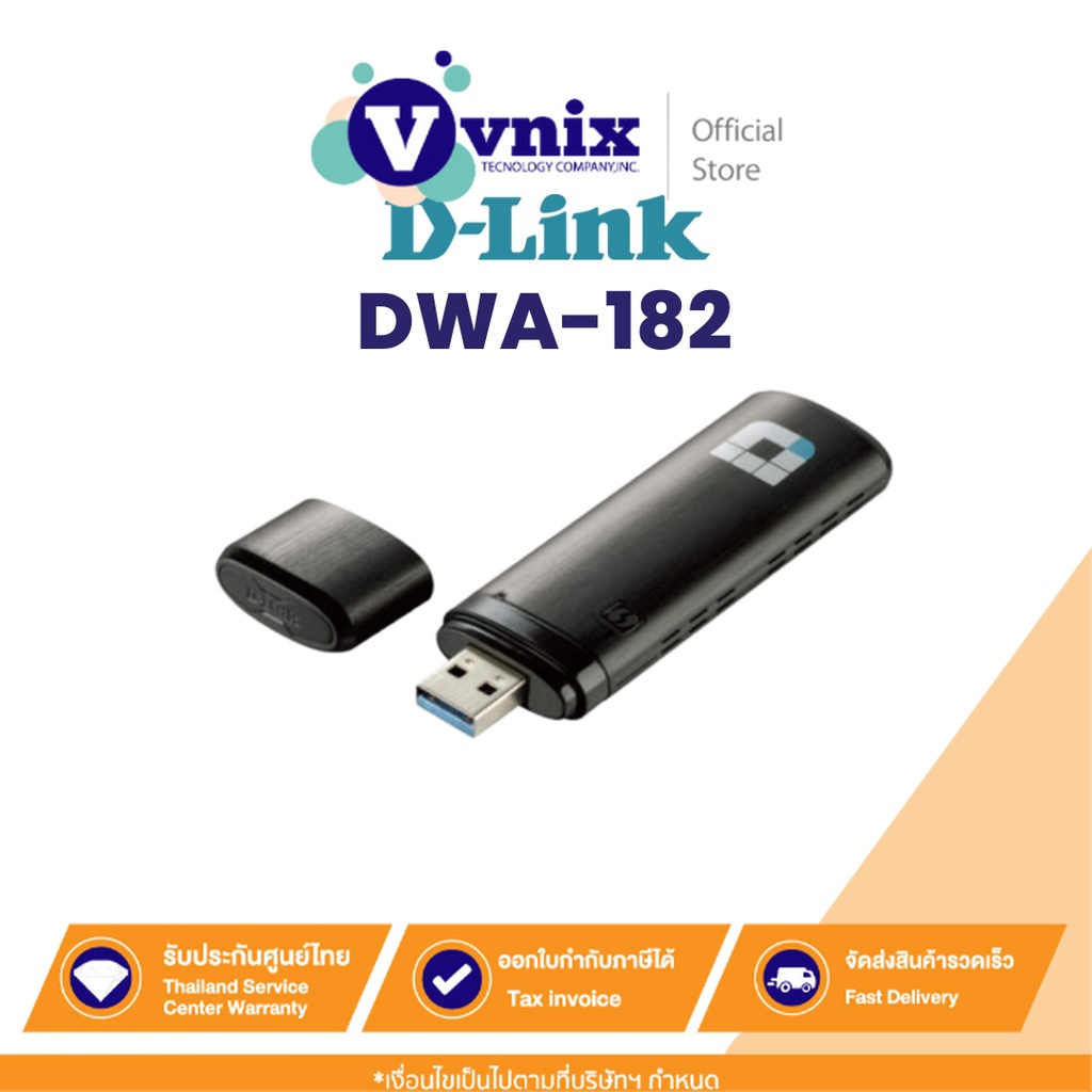 DWA-182 อแดปเตอร์ D-Link WIRELESS USB ADAPTER (ยูเอสบีไวไฟ) DUAL BAND ...