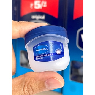 ราคาและรีวิวVaseline 5g original วาสลีน ปิโตรเลียม เจลลี่  ลดริ้วรอยความแห้งกร้าน ช่วยฟื้นบำรุงผิวแห้ง✨🇮🇳นำเข้าจากอินเดีย✨