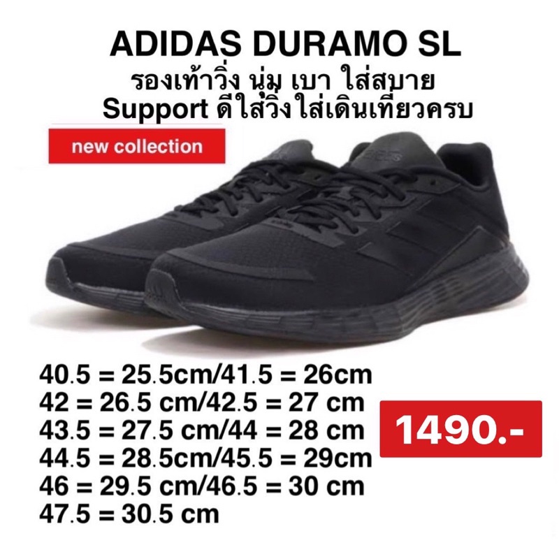 adidas g58158