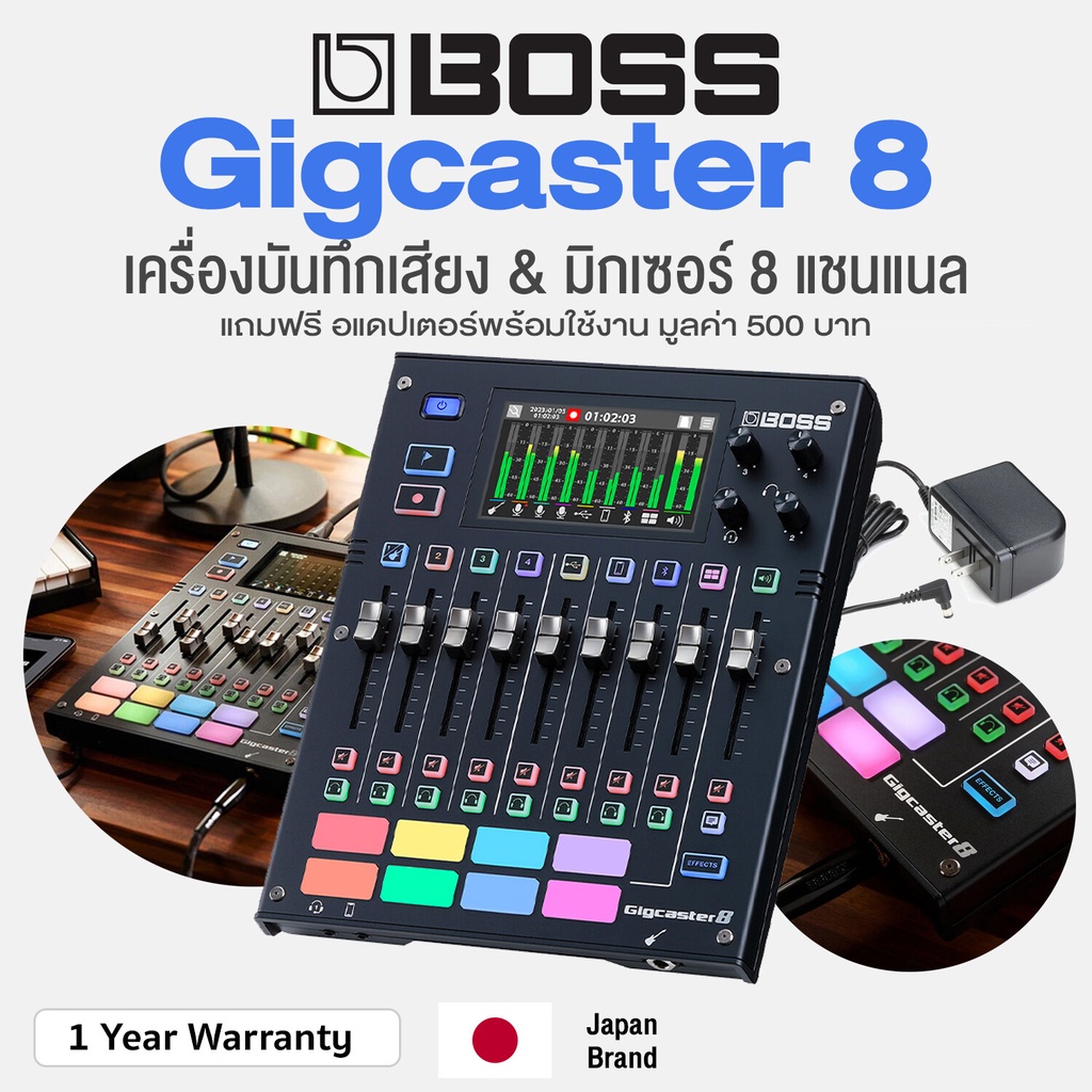 BOSS ( ボス ) / Gigcaster 心地よかっ 8 GCS-8 BOSS ( ボス ) / Gigcaster 心地よかっ 8 GCS-8