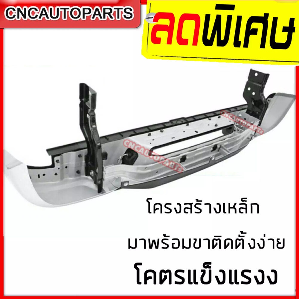 กันชนหลัง-isuzu-d-max-ดีแม็ก-ปี-2005-2006-2007-2008-2009-2010-2011-ทรงห้าง-กันชนเสริมหลัง-กันชนท้าย-พร้อมขากันชน-และ-สายไฟ