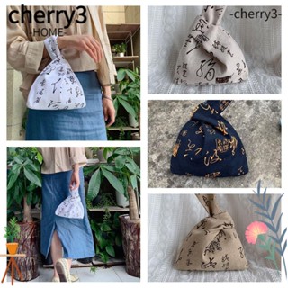 Cherry3 กระเป๋าคลัทช์ ผ้าฝ้าย สไตล์จีนวินเทจ สําหรับเดินทาง