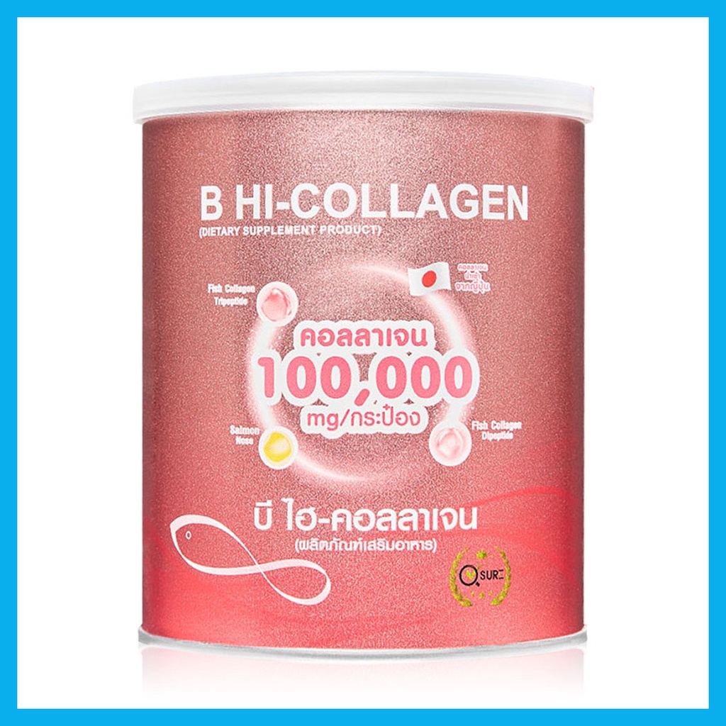 beauty-buffet-b-hi-collagen-100g
